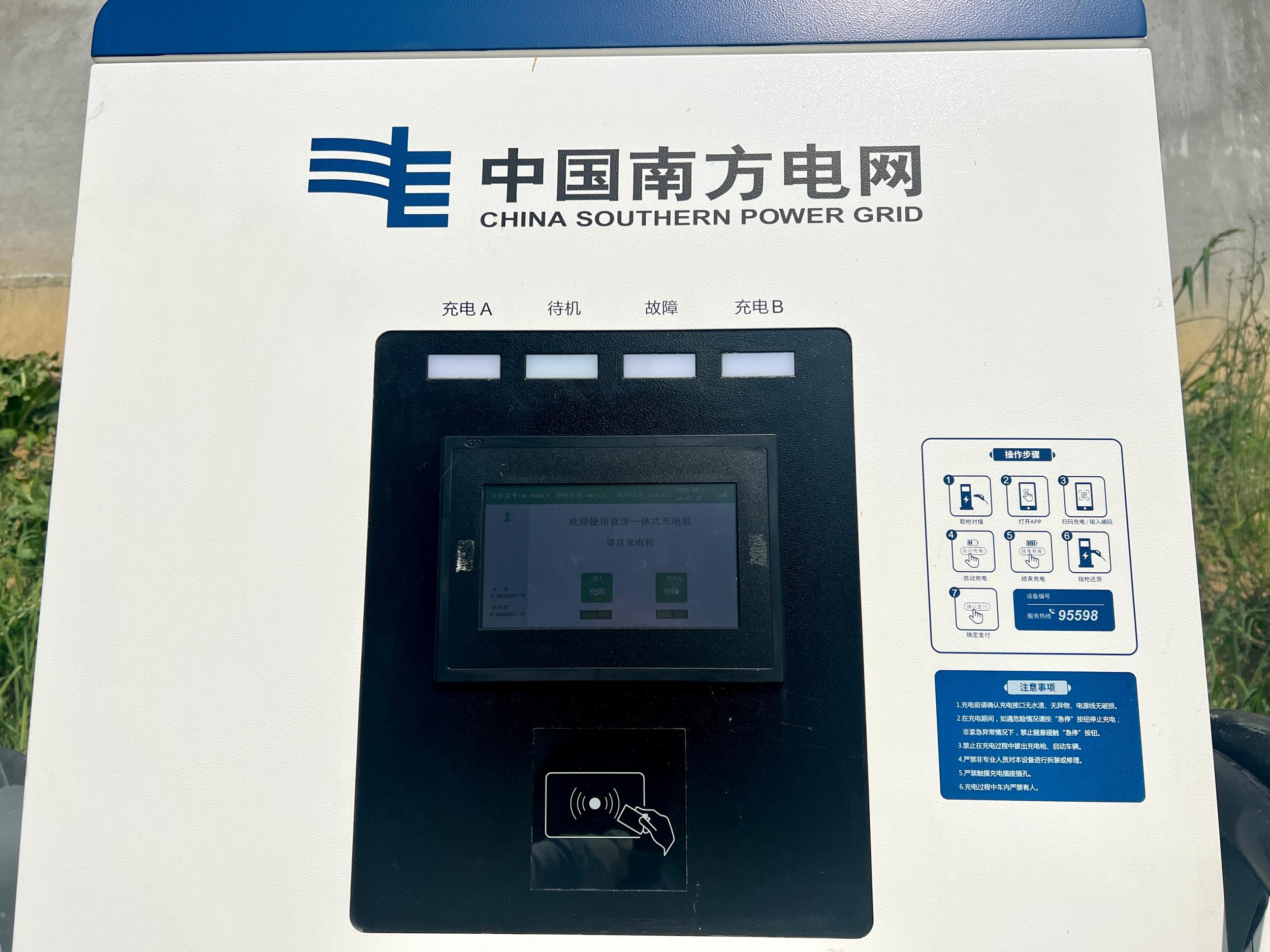 �Ϸ�������ɳ����ֳ��׮��������ʱ